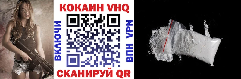 Купить MDMA  Кокаин  A PVP  Мефедрон  Марихуана  Елизово