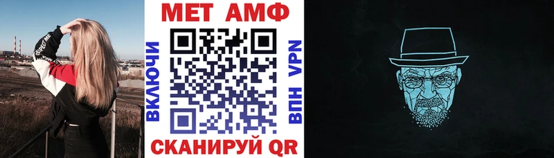 Купить где  Елизово  АМФЕТАМИН Premium 
