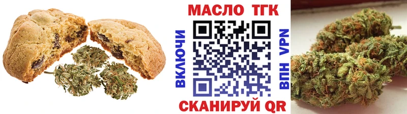 Купить где  Елизово  Еда ТГК конопля