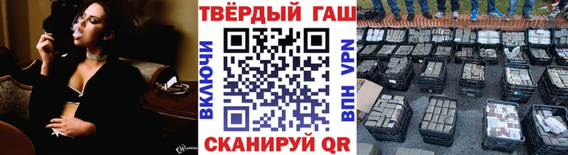 Купить закладки  Елизово  ГАШИШ гашик 
