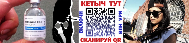 Купить закладки  Елизово  Кетамин VHQ 