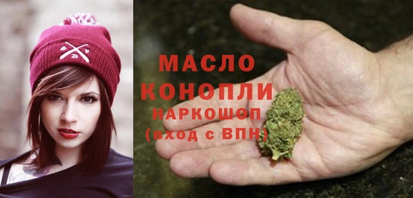 стафф Зеленодольск