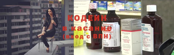 мескалин Зеленокумск