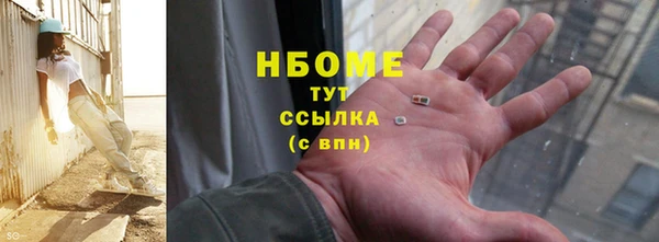 кристаллы Яровое