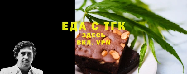 сатива Инсар