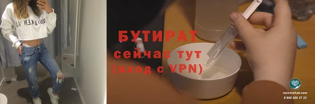 гашиш Иннополис