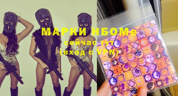 гашиш Иннополис