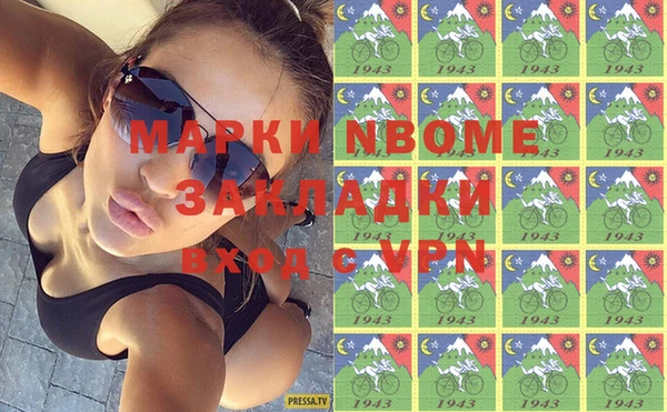 стафф Зеленодольск