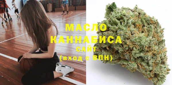 мескалин Зеленокумск