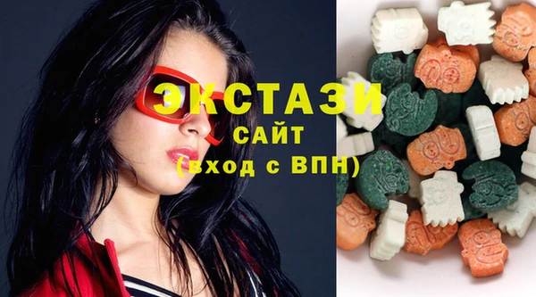 мескалин Зеленокумск