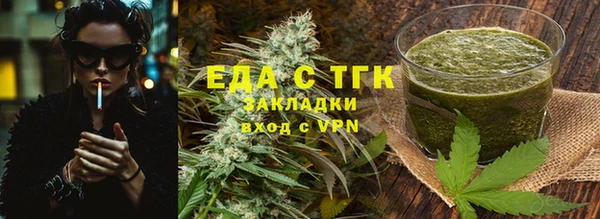 гашиш Иннополис