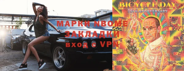 кокаин колумбия Инта