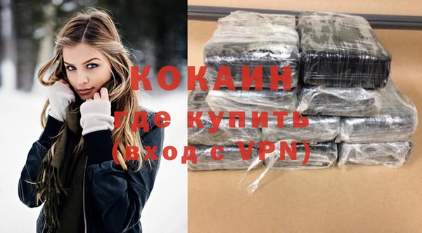 кокаин колумбия Инта