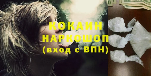 кокаин колумбия Инта
