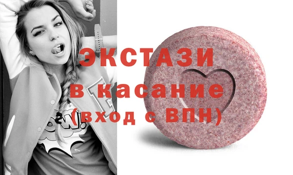 сатива Инсар