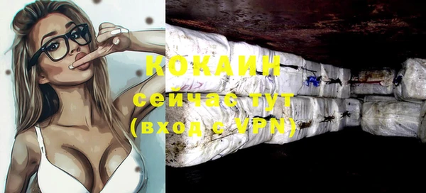 кокаин колумбия Инта