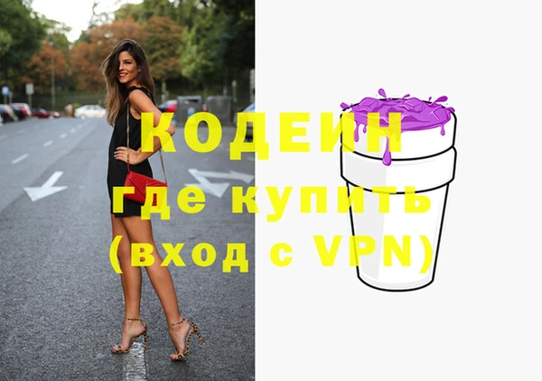 мескалин Зеленокумск