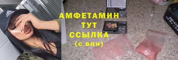 стафф Зеленодольск