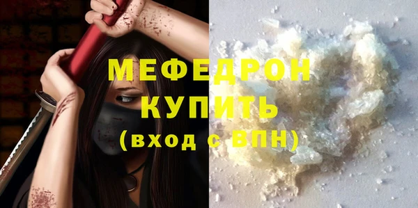 стафф Зеленодольск