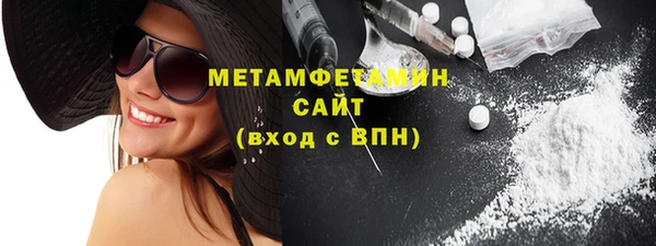 сатива Инсар