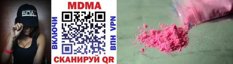 Купить  Елизово  МДМА кристаллы 