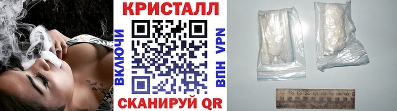 Купить  Елизово  МЕТАМФЕТАМИН пудра 